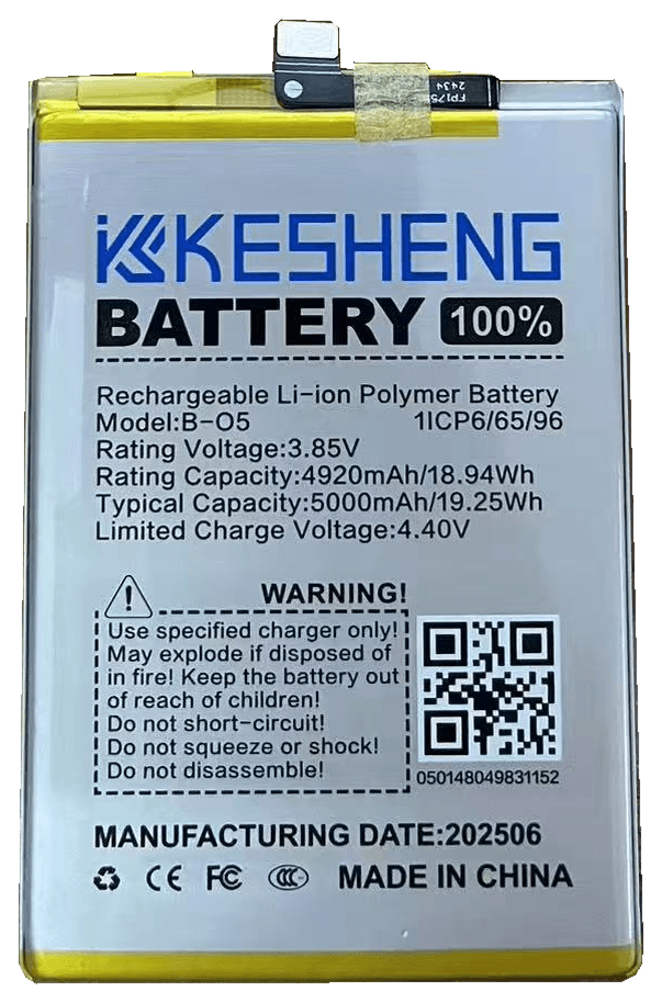 B-05 original photograph battery cutout with original label and connector