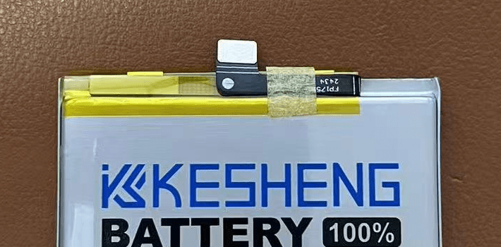 B-05 connector detail cropped from the original product photograph