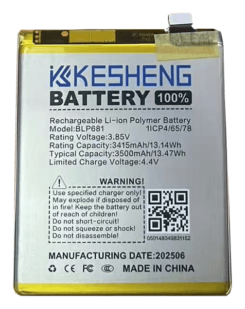 BLP681 battery, source photograph with transparent background; original printed label, connector and tape retained.